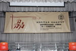 2011 週年大會 1