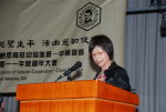 2011 週年大會 47